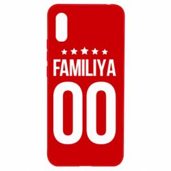 Чехол для Xiaomi Redmi 9a Фамилия и номер - PrintSalon