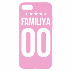 Чехол для iPhone SE 2022 Фамилия и номер - PrintSalon