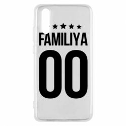 Чехол для Huawei P20 Фамилия и номер - PrintSalon