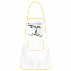 Фартук Бархатные тяги, кефтеме - PrintSalon