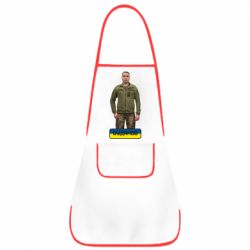 Фартук Буданов - PrintSalon