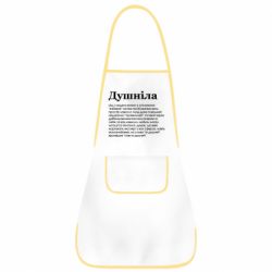 Фартук Душнила обыкновенный - PrintSalon