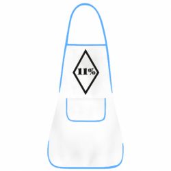 Фартух 11% шеврон - PrintSalon