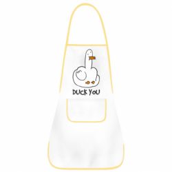 Фартук Duck you - PrintSalon