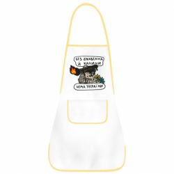 Фартук Джавелин Украина