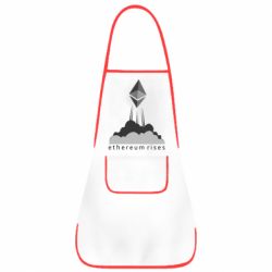 Фартук Ethereum Rises - PrintSalon