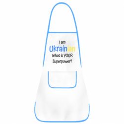 Фартух I am Ukrainian - PrintSalon