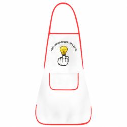 Фартух І без світла видно хто х*йло - PrintSalon