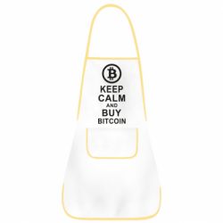 Фартук Keep calm and by bitcoin - PrintSalon