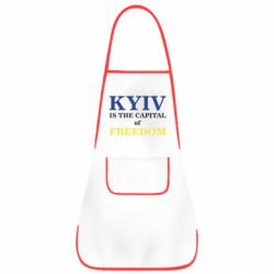 Фартук Киев Cтолица Cвободы - PrintSalon
