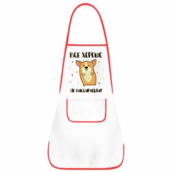 Фартук Корги оптимист - PrintSalon