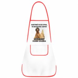 Фартук Курица биологическое оружие - PrintSalon