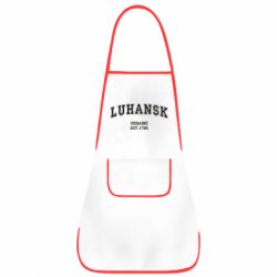 Фартук LUHANSK - PrintSalon