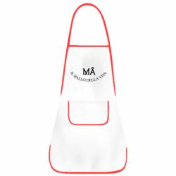 Фартук Ma il ballo della vita - PrintSalon
