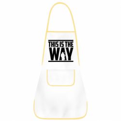 Фартух Mandalorian This Is The Way - PrintSalon