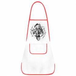 Фартук Не грусти казак, пусть враг плачет - PrintSalon