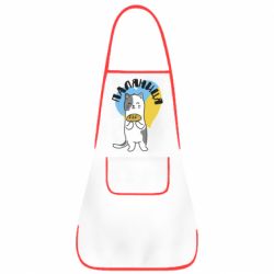Фартук Паляниця, кот - PrintSalon