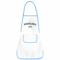 Фартук Podolsky - PrintSalon