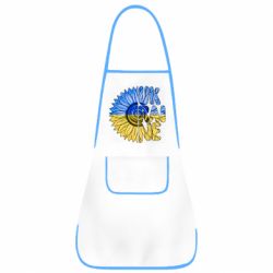 Фартук Подсолнух Украина! - PrintSalon
