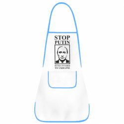 Фартук RUSSIA INVADED TO UKRAINE - PrintSalon