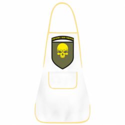 Фартук Шеврон 72 ОМБр - PrintSalon