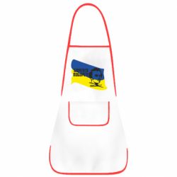 Фартук Сражайтесь и одолеете - PrintSalon