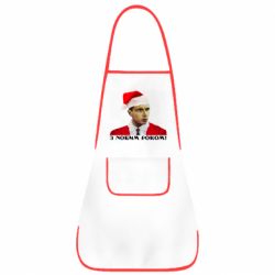 Фартук Степан Бандера санта - PrintSalon