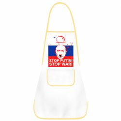 Фартук STOP PUTIN - PrintSalon