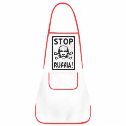 Фартук Stop Russia! - PrintSalon