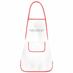 Фартук Sword Art online - PrintSalon