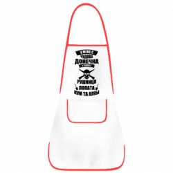 Фартук У Мене є чудова донечка и кум - PrintSalon