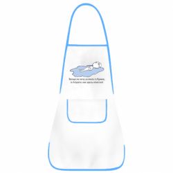 Фартук Вапще не хочу уезжать из крыма из алушты - PrintSalon