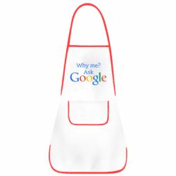 Фартух Why me? Ask Google - PrintSalon