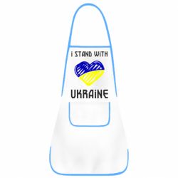 Фартук Я на стороне Украины - PrintSalon