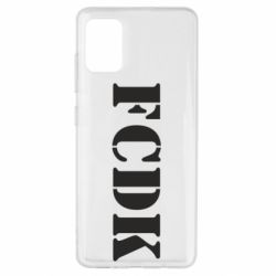 Чехол для Samsung A51 FCDK - PrintSalon