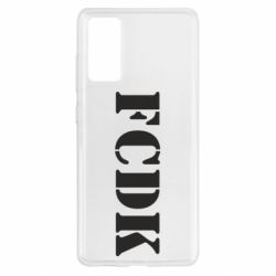 Чехол для Samsung S20 FE FCDK - PrintSalon