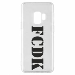 Чехол для Samsung S9 FCDK - PrintSalon
