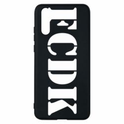 Чехол для Huawei P20 FCDK - PrintSalon