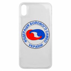 Чохол для iPhone Xs Max Федерація Бойового Самбо Україна-PrintSalon Чохол для iPhone Xs Max Федерація Бойового Самбо Україна