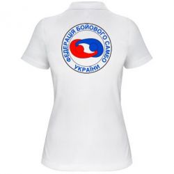 Женское поло Федерация Боевого Самбо Украина - PrintSalon