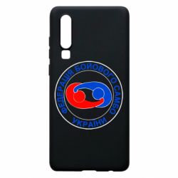 Чехол для Huawei P30 Федерация Боевого Самбо Украина - PrintSalon