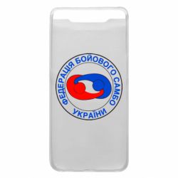 Чехол для Samsung A80 Федерация Боевого Самбо Украина - PrintSalon