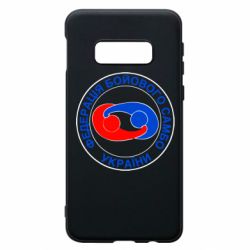 Чехол для Samsung S10e Федерация Боевого Самбо Украина - PrintSalon