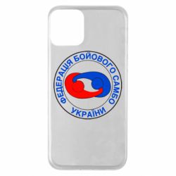 Чехол для iPhone 11 Федерация Боевого Самбо Украина - PrintSalon