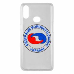 Чехол для Samsung A10s Федерация Боевого Самбо Украина-PrintSalon Чехол для Samsung A10s Федерация Боевого Самбо Украина
