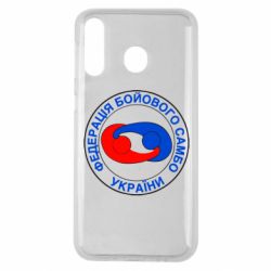 Чехол для Samsung M30 Федерация Боевого Самбо Украина - PrintSalon
