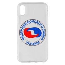 Чехол для iPhone X/Xs Федерация Боевого Самбо Украина-PrintSalon Чехол для iPhone X/Xs Федерация Боевого Самбо Украина