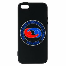 Чехол для iPhone5/5S/SE Федерация Боевого Самбо Украина - PrintSalon