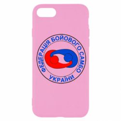Чехол для iPhone SE 2020 Федерация Боевого Самбо Украина - PrintSalon