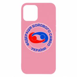Чехол для iPhone 12 Pro Федерация Боевого Самбо Украина - PrintSalon